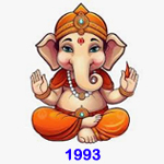1993 ಗಣೇಶ ಹಬ್ಬ / 1993 Ganesha Festival