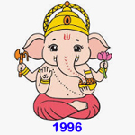 1996 ಗಣೇಶ ಹಬ್ಬ / 1996 Ganesha Festival
