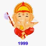 1999 ಗಣೇಶ ಹಬ್ಬ / 1999 Ganesha Festival