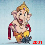 2001 ಗಣೇಶ ಹಬ್ಬ / 2001 Ganesha Festival