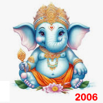 2006 ಗಣೇಶ ಹಬ್ಬ / 2006 Ganesha Festival