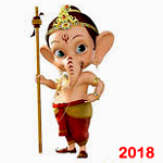 2018 ಗಣೇಶ ಹಬ್ಬ / 2018 Ganesha Festival
